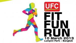 UFC Fit For Fun Event